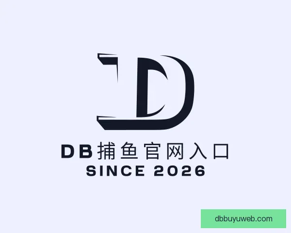 关于DB捕鱼官网入口